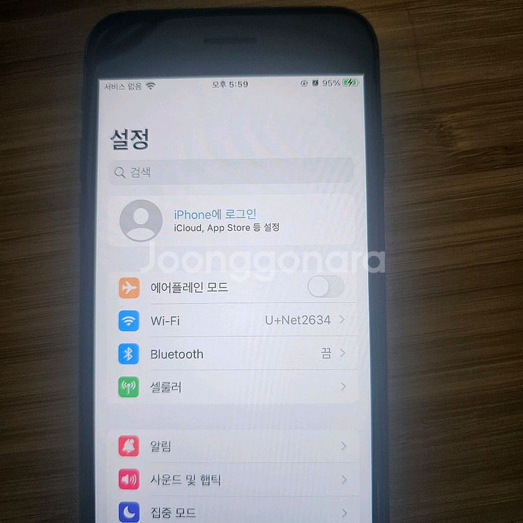 아이폰8 블랙 64G 판매 (초기화 완료,유심x)--6
