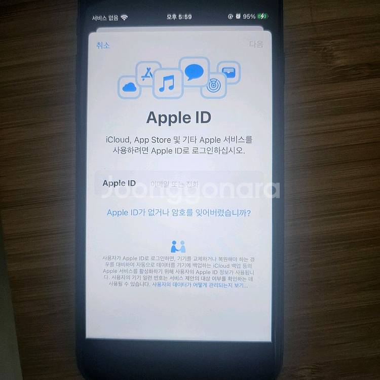 아이폰8 블랙 64G 판매 (초기화 완료,유심x)--7