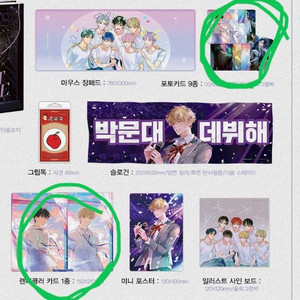 데못죽 1부/웹툰 1,2,3,권 한정판 구해요