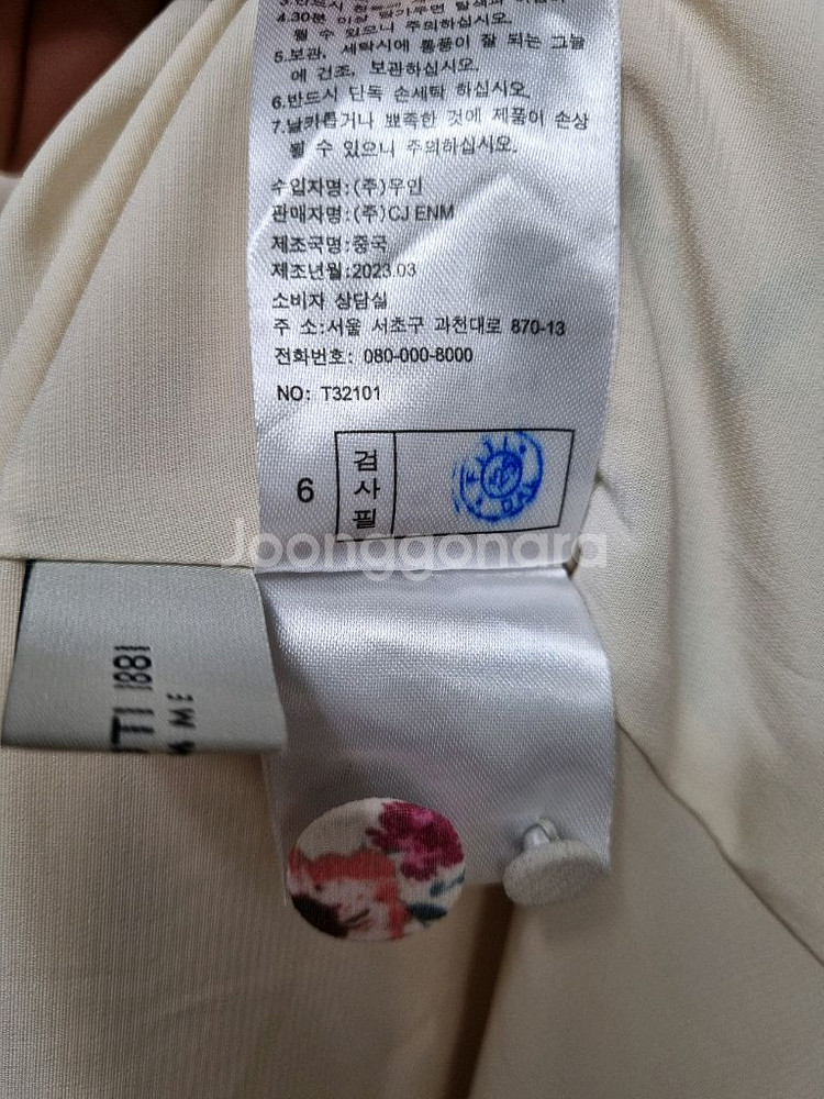 (택포) 세루티 쉬폰원피스 66(새상품급)가격내림--6