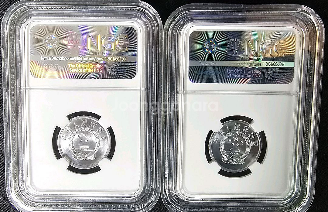 중국(1956년)5푼.NGC67등급(세트)--1
