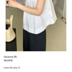 조이드비비에 vacance bl