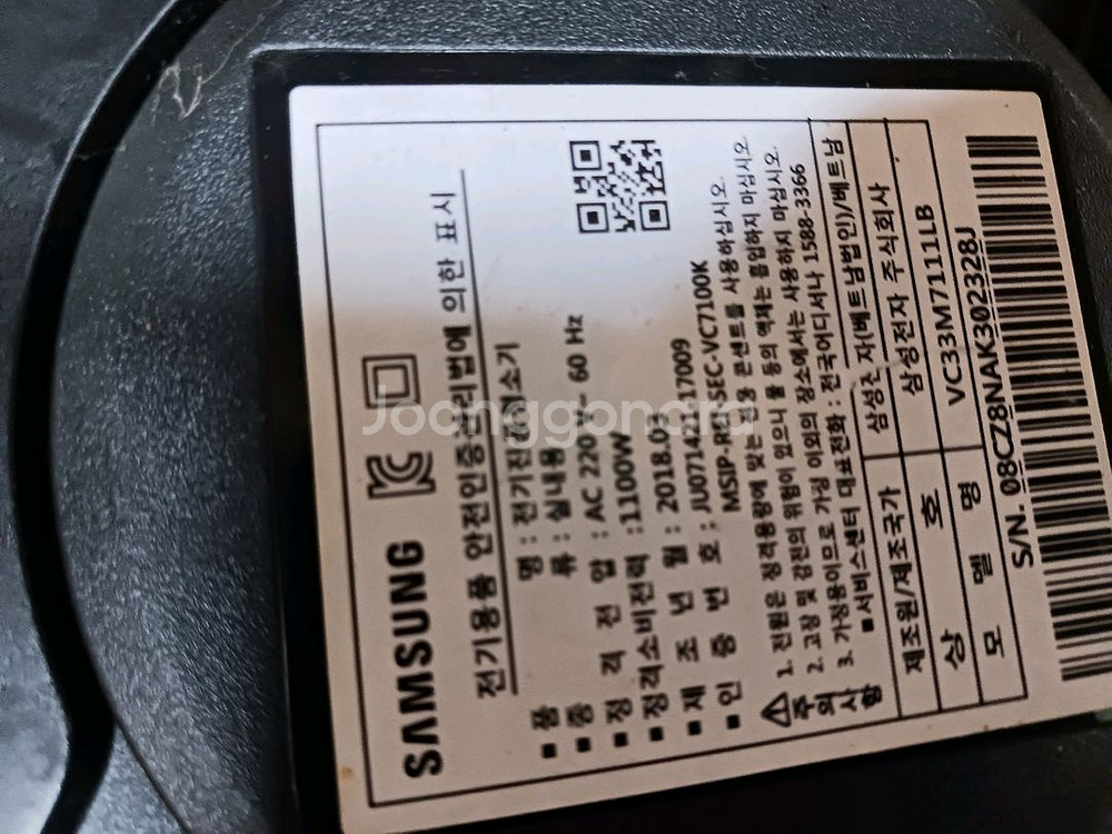 삼성 진공 유선 청소기--3