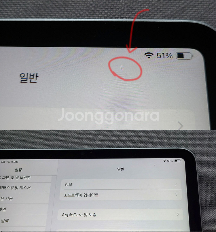 아이패드 프로 11 3세대 M1 128G + 케이스--1