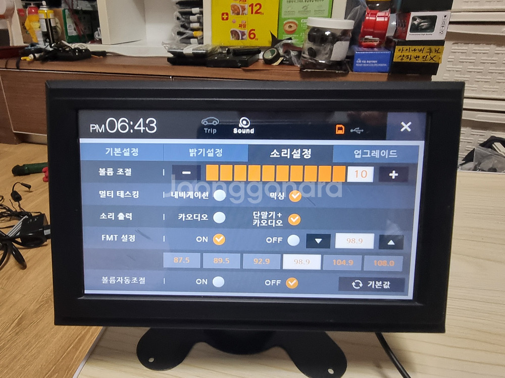이도 BN7000S.카링크. 지니2D. 32기가.--8