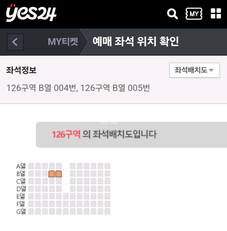 7/20 불꽃야구 1루 외야 통로 2연석 팝니다--1