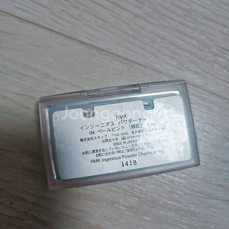 RMK 블러셔 04 페일핑크--1