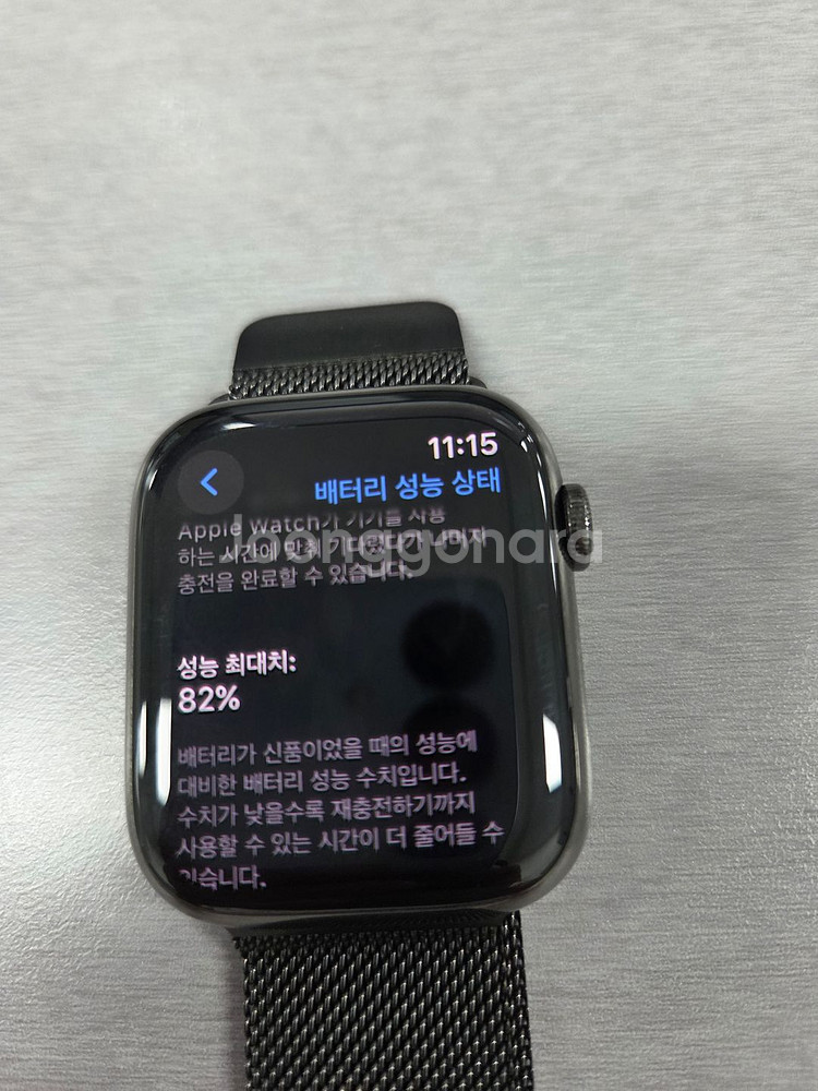 애플워치7 스테인리스스틸 45mm 그래파이트--6