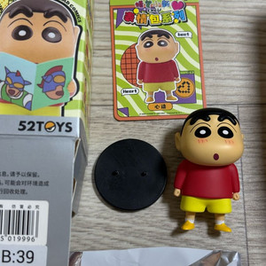 52toys 짱구 피규어 이모티콘 부끄 뽀뽀 짱구 일괄