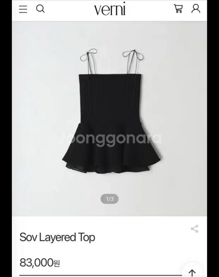 베르니 소브 레이어드 탑 블랙--0