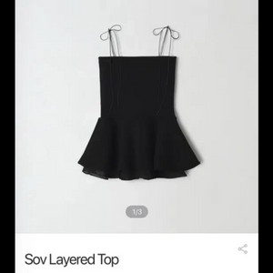 베르니 소브 레이어드 탑 블랙