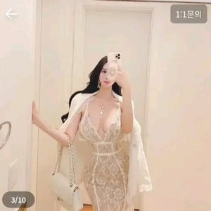홀복