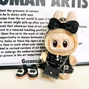 라부부 인형옷 4종세트 일괄판매 새상품