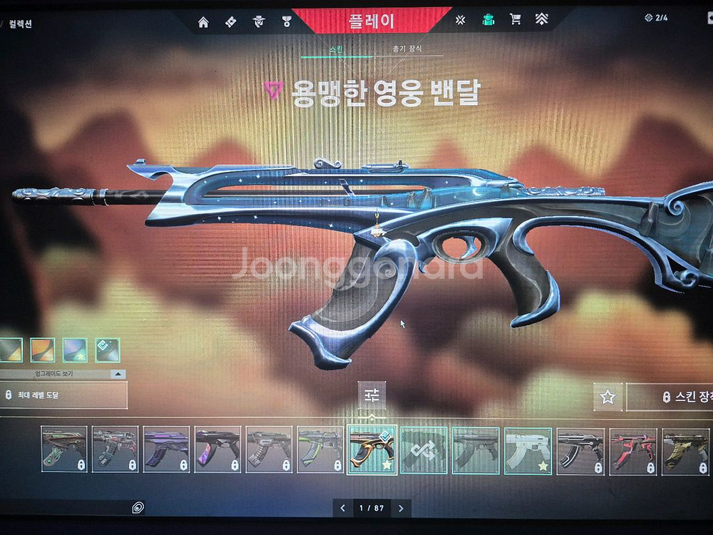 발로란트 굿즈 팝니다--1