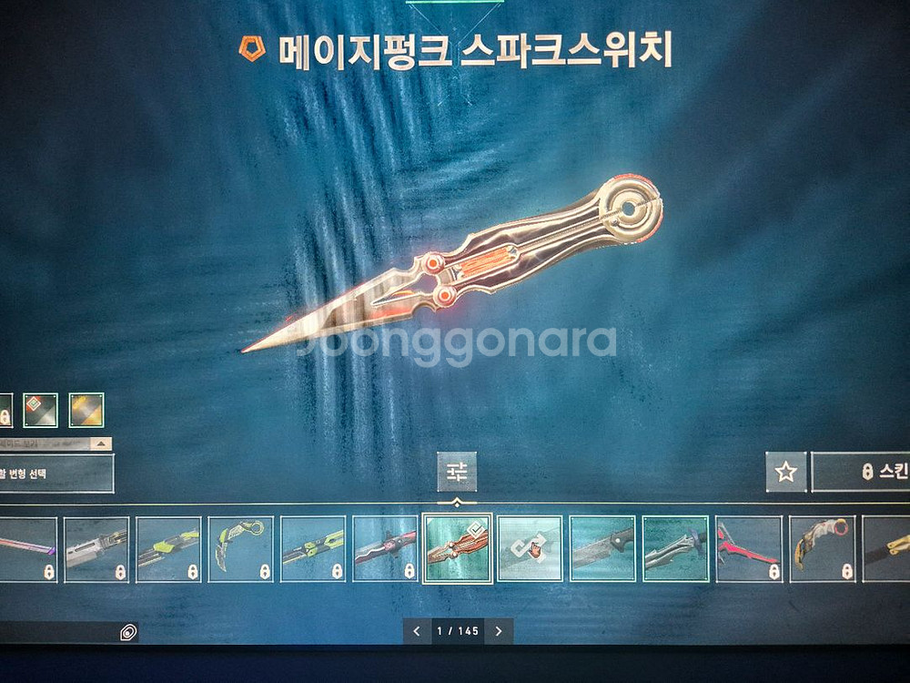 발로란트 굿즈 팝니다--0