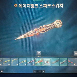 발로란트 굿즈 팝니다