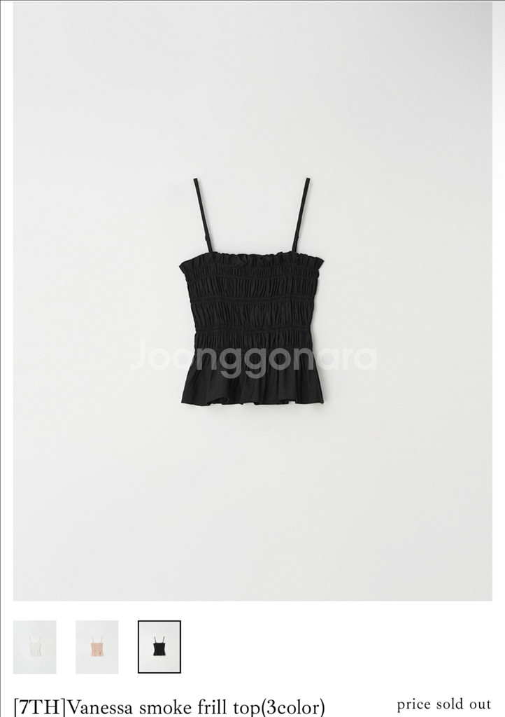 리즈 Vanessa smoke frill top 블랙--0