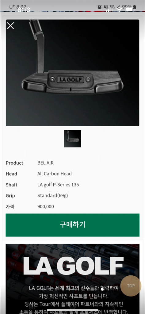 pga. 퍼터 34인치 블랙 한정--4