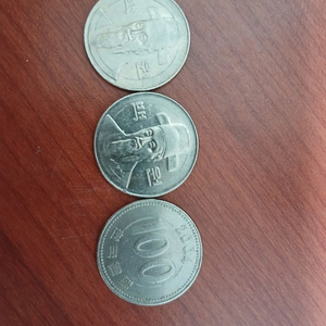 100원 휘귀에러동전