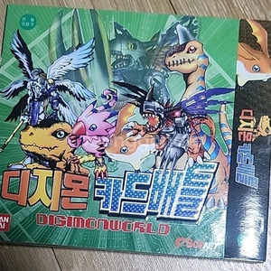 고전게임 디지몬카드배틀 미개봉 새상품