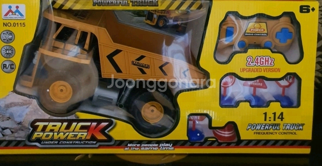 RC카, 무선카--1