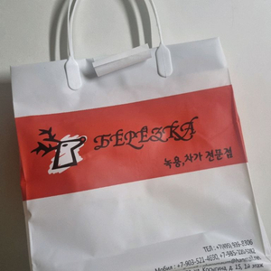 러시아 녹용분골 선물세트(특상대)