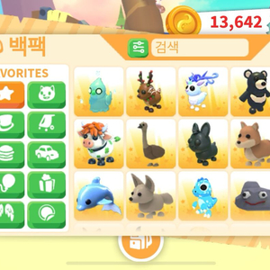 입양하세요 펫 일괄 판매