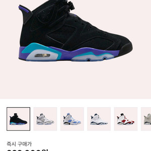 나이키 조던6 아쿠아