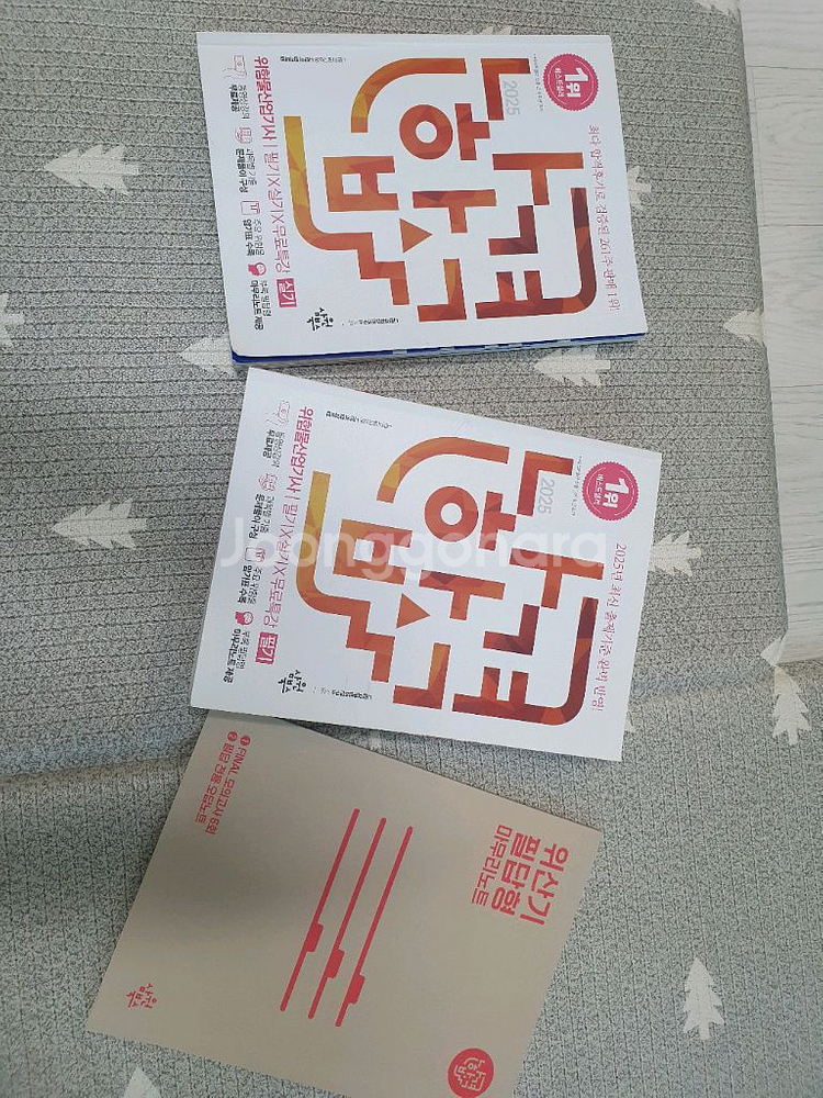 위험물산업기사 필기, 실기(에듀윌, 나합격)--2