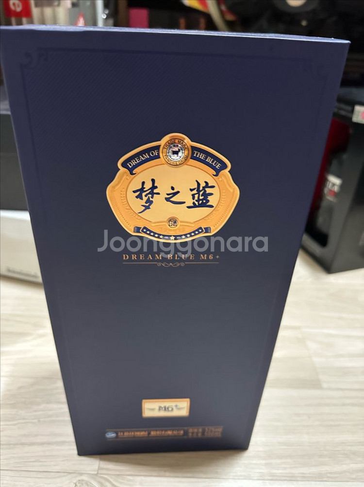 몽지람 공병 및 전용잔--1