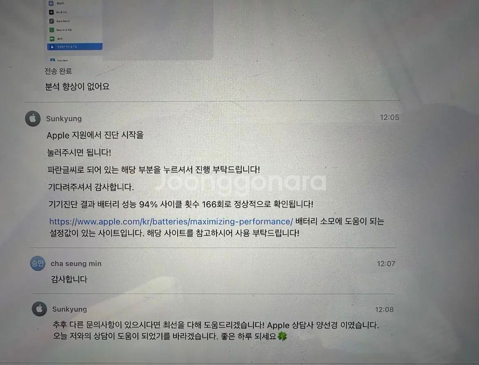 아이패드 프로 5세대 12.9 셀룰러 512기가 스그--1