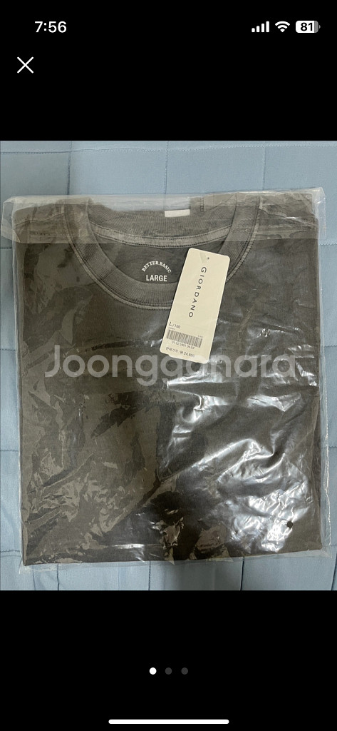 지오다노 가먼트다잉 반팔티--0