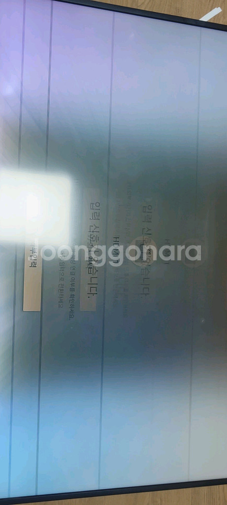 UN43NU7150FXKR 부품용티비--0