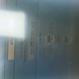 UN43NU7150FXKR 부품용티비