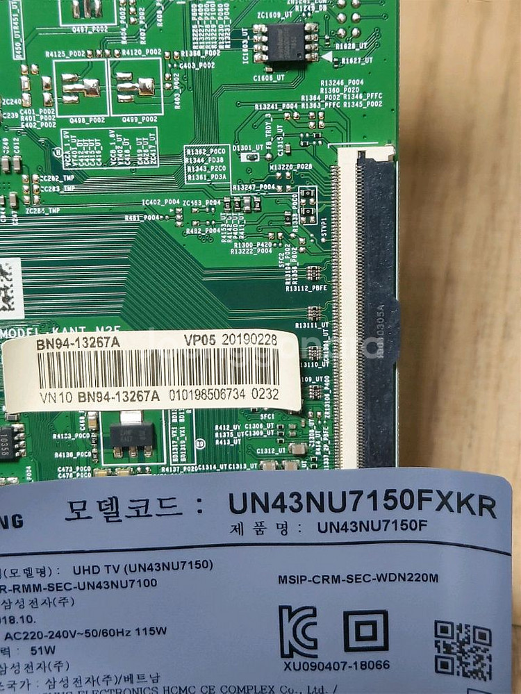 UN43NU7150FXKR 부품용티비--2