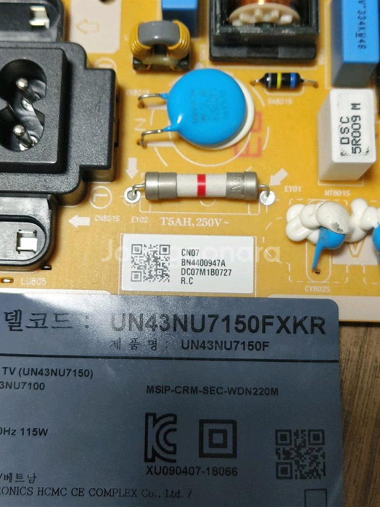 UN43NU7150FXKR 부품용티비--4