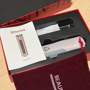 Dtherma(디써마) 뷰앤드 고주파 마사지기