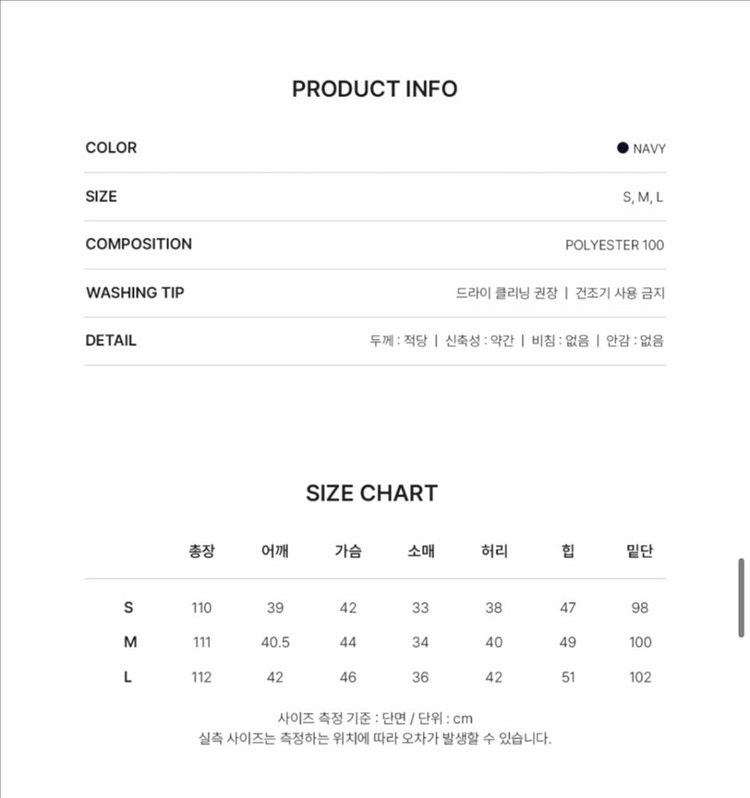 제로스트릿 그레이스 라인 원피스 네이비 M 하객룩 격식--3