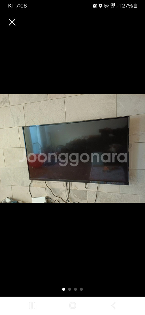 LG 55인치 UHD TV+ 중소기업꺼 55인치 액정--1