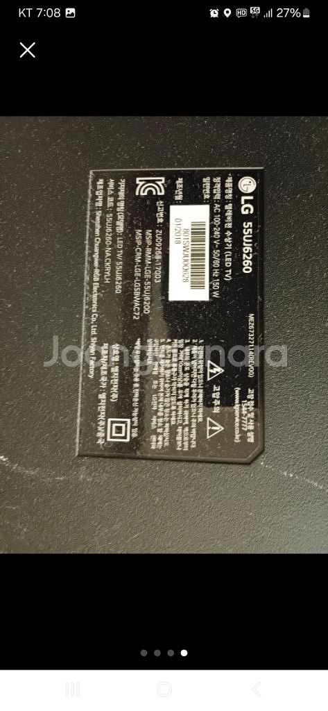 LG 55인치 UHD TV+ 중소기업꺼 55인치 액정--3