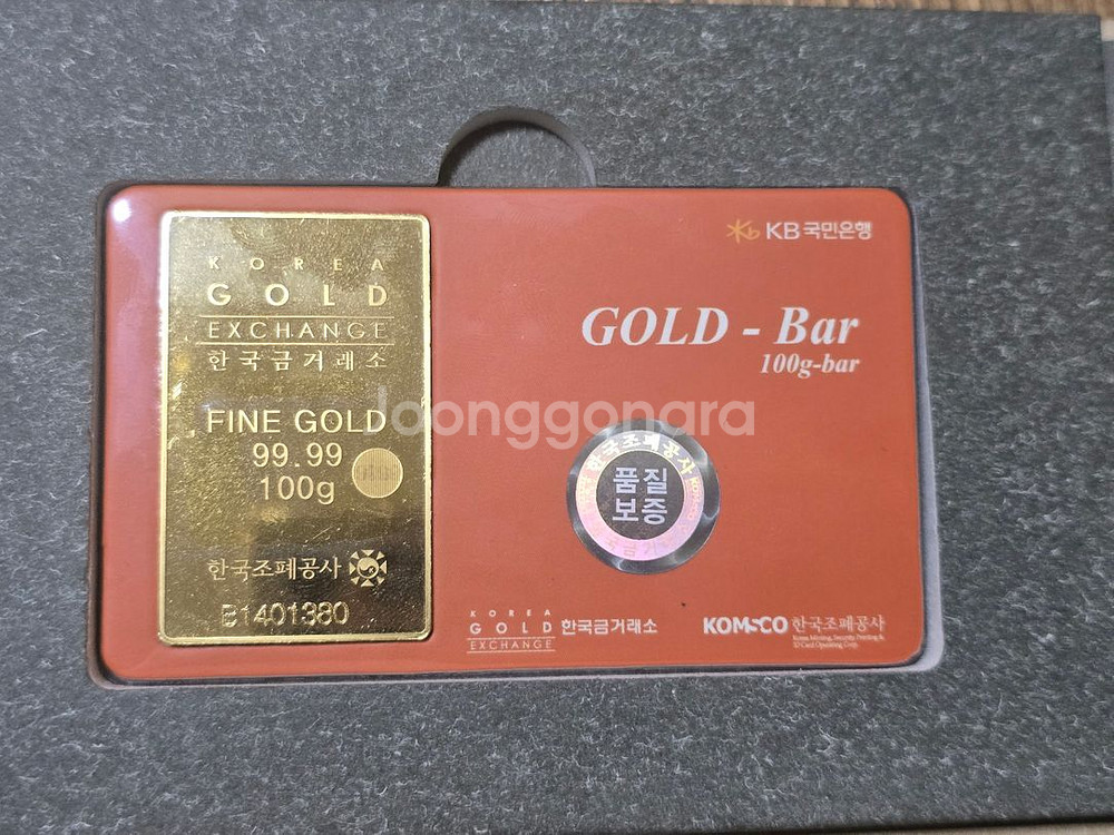 한국금거래소 한국조폐공사제조 골드바 100g 판매합니다--0
