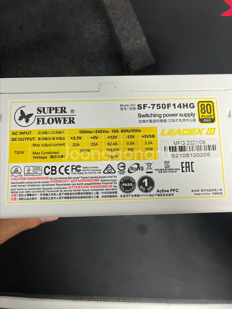 Super Flower 750W 파워--1