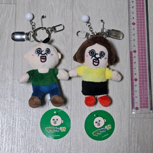 빵빵이 퍼터키퍼 키링 커플 세트 팝니다. 정품 새제품.