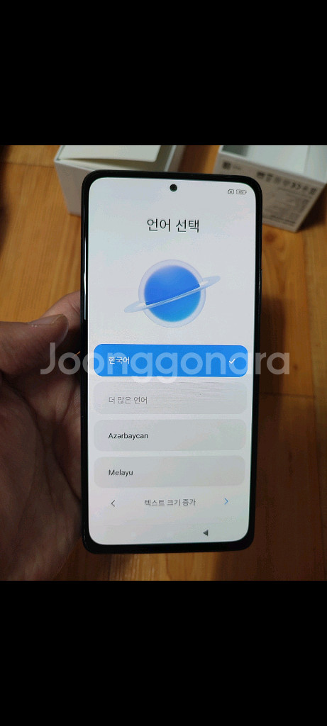 홍미노트10프로--7