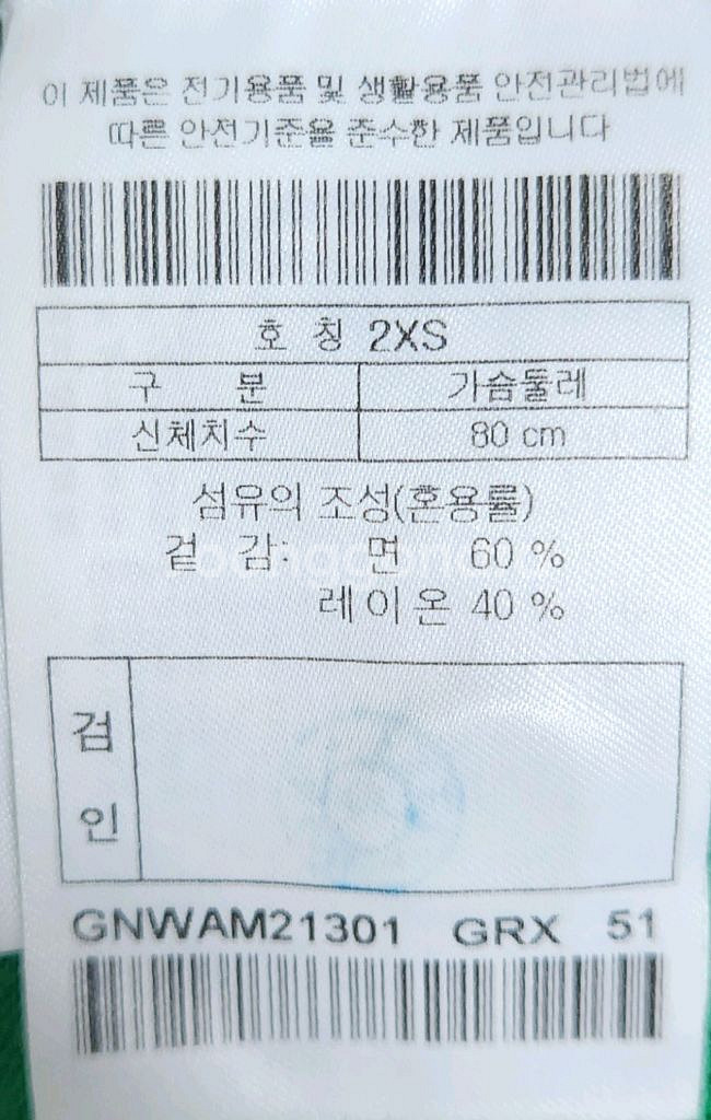 지포어 골프니트 80--6