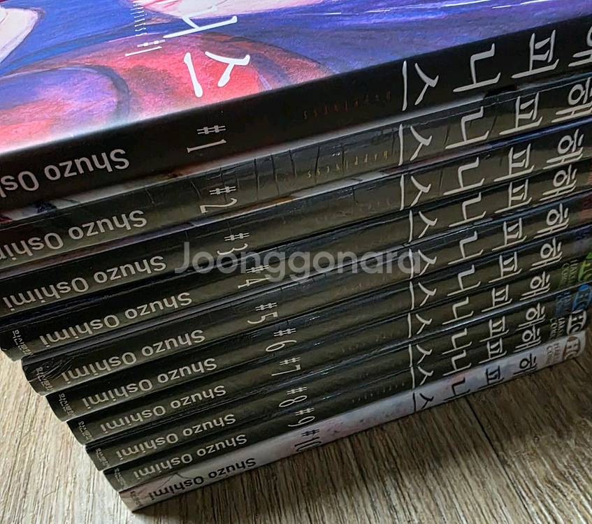 만화 해피니스1~10(완)미개봉 팝니다--1