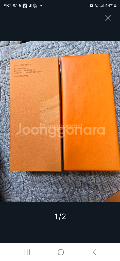 설화수 순행 폼클렌징 오일 200 미리--0