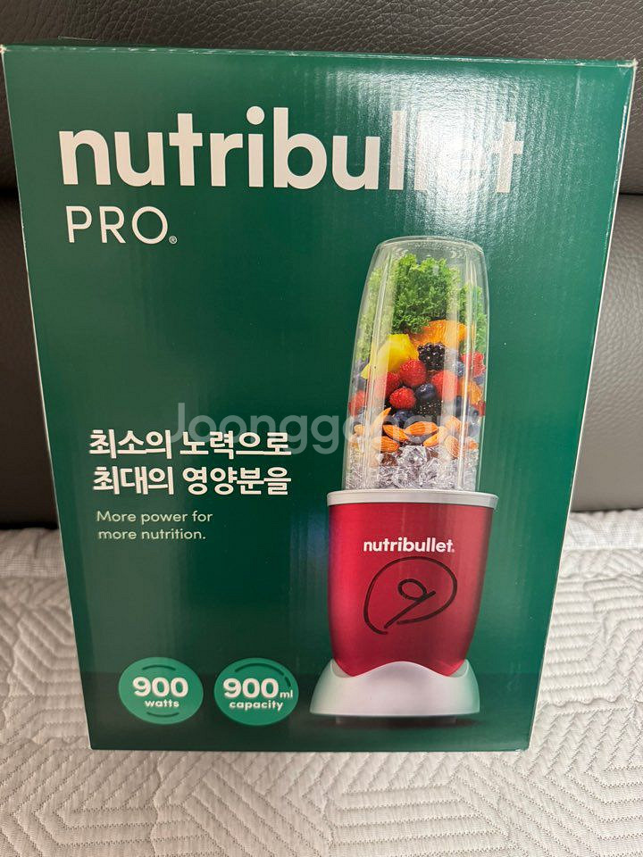 뉴트리불렛 믹서기 NB908R (새상품)--0
