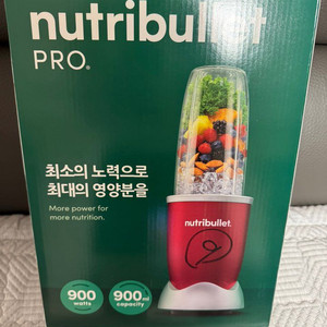 뉴트리불렛 믹서기 NB908R (새상품)