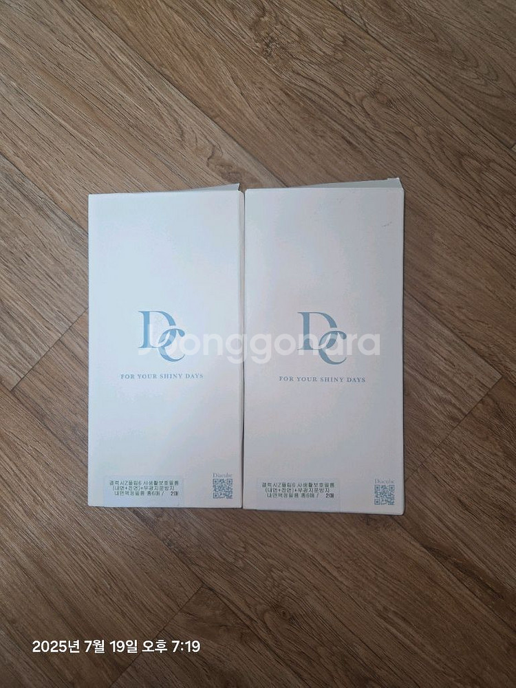 Z플립6 사생활보호필름--0